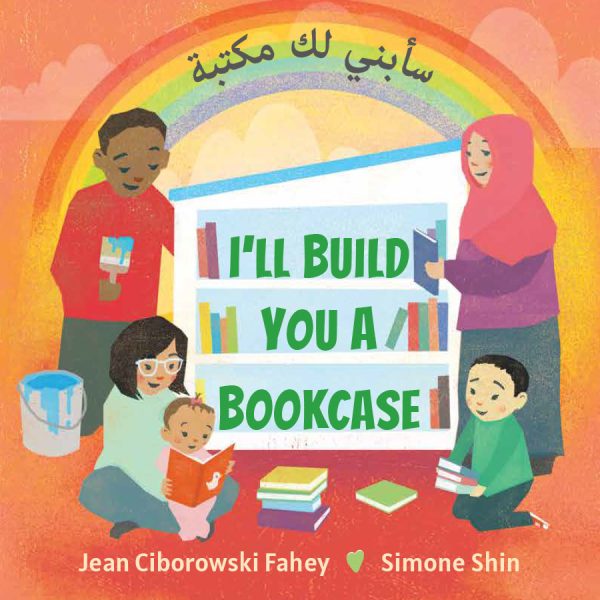 Front cover for I'll Build You a Bookcase (Arabic-English bilingual edition) by Jean Ciborowski Fahey and Simone Shin