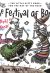 The Festival of Bones / El festival de las calaveras