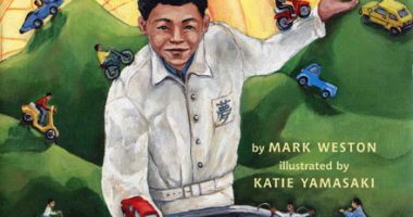 Front cover for Honda by Mark Weston and Katie Yamasaki