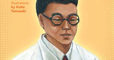 Front cover for The Story of Car Engineer Soichiro Honda by Mark Weston and Katie Yamasaki