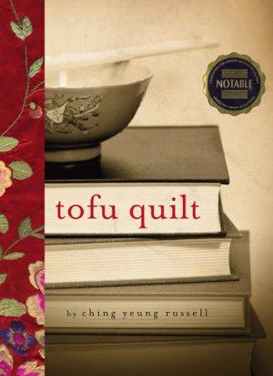 Front cover for Tofu Quilt by Ching Yeung Russell