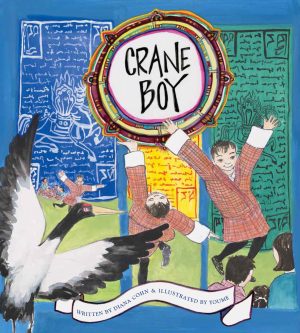 Front cover for Crane Boy by Diana Cohn and Youme