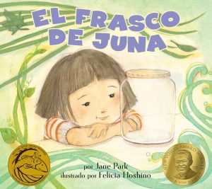 Front cover for El frasco de Juna by Jane Park and Felicia Hoshino