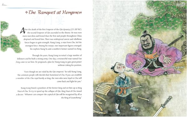 Interior spread #1 for Chinese History Stories Volume 2 by Renee Ting