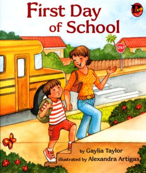 Front cover for First Day of School by Gaylia Taylor and Alexandra Artigas