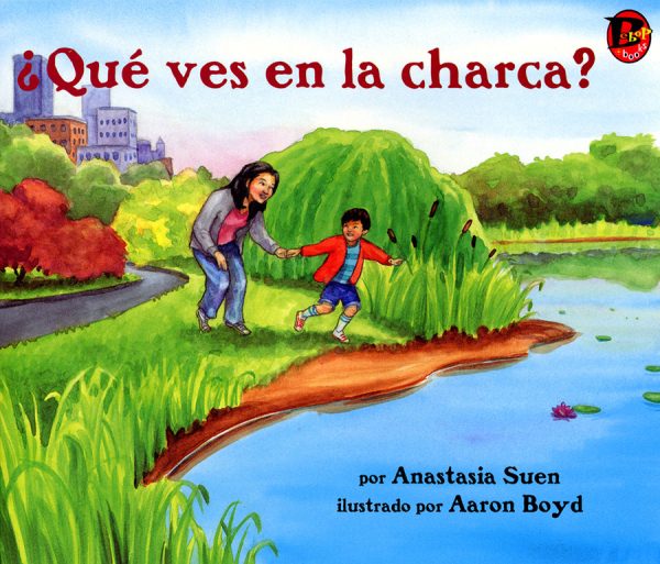 Front cover for ¿Qué ves en la charca? by Anastasia Suen and Aaron Boyd