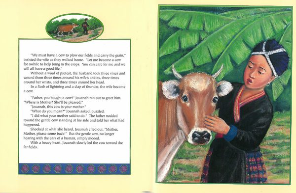 Interior spread #2 for Jouanah by Dr. Jewell Reinhart Coburn and Anne Sibley O'Brien