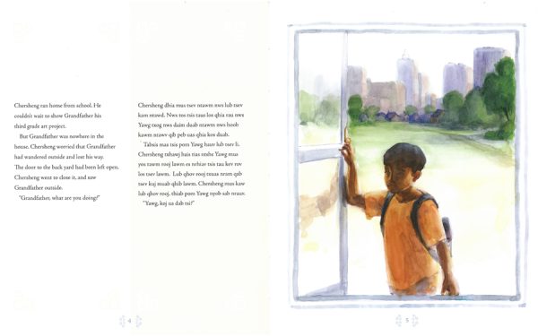 Interior spread #1 for Grandfather's Story Cloth by Linda A. Gerdner; Sarah Langford and Stuart Loughridge