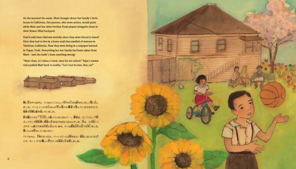 Interior spread #2 for A Place Where Sunflowers Grow by Amy Lee-Tai and Felicia Hoshino