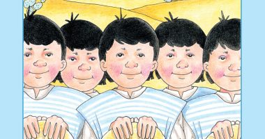 Front cover for Los cinco hermanos by Elena Castro; Barbara Flores; Eddie Hernandez and Mary Ramírez-Greene
