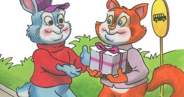 Front cover for What's In the Box? by Barbara M. Flores; Elena Castro; Eddie Hernández and James Florez