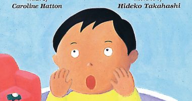 Front cover for Where is my Puppy? by Caroline Hatton and Hideko Takahashi