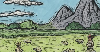 Front cover for ¡Ay, caramba! by Barbara M. Flores; Elena Castro; Eddie Hernández and John Martinez