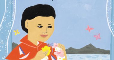 Front cover for Kama's Lei by Robin Montgomery and Carla Golembe