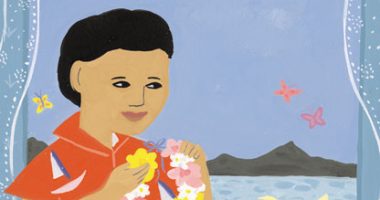 Front cover for El lei de Kama by Robin Montgomery and Carla Golembe