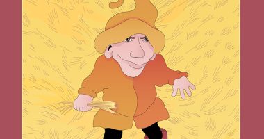 Front cover for El duende Maloigoloso by Barbara M. Flores; Elena Castro; Eddie Hernández and Michael Ramirez; Mary Ramírez-Greene