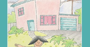 Front cover for My World by Barbara M. Flores; Elena Castro; Eddie Hernández and Mary Ramírez-Greene