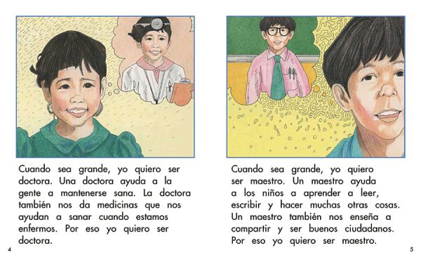 Interior spread #2 for Cuando sea grande by Barbara Flores; Elena Castro; Eddie Hernández and Michael Ramirez