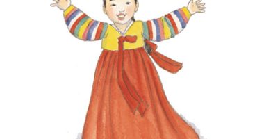 Front cover for A Special Day by Anne O'Brien and Anne Sibley O'Brien