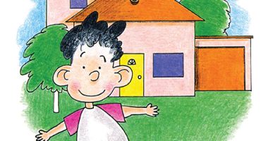 Front cover for In My House by Elena Castro; Barbara Flores; Eddie Hernandez and Michael Ramirez