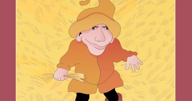 Front cover for Rumpelstiltskin by Barbara M. Flores; Elena Castro; Eddie Hernández and Michael Ramirez; Mary Ramírez-Greene