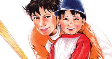 Front cover for My Mommy by Elena Castro; Barbara Flores; Eddie Hernandez and Michael Ramirez