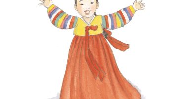 Front cover for Un día especial by Anne O'Brien and Anne Sibley O'Brien